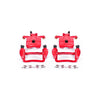 Red Powdercoated Caliper; Pair